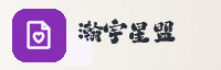 合作伙伴